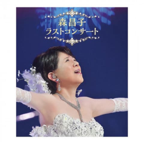 うたごころ～倍賞千恵子 抒情歌・愛唱歌のすべて KICX-861～865 CD【同 