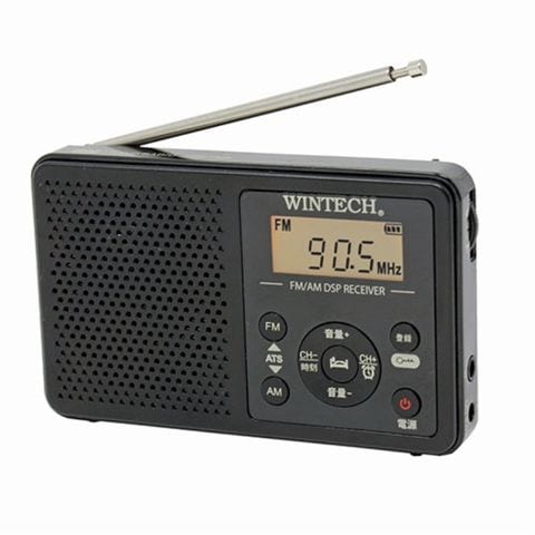 WINTECH 防災機能付き ワンセグ/AM/FMポータブルデジタルラジオ EMR