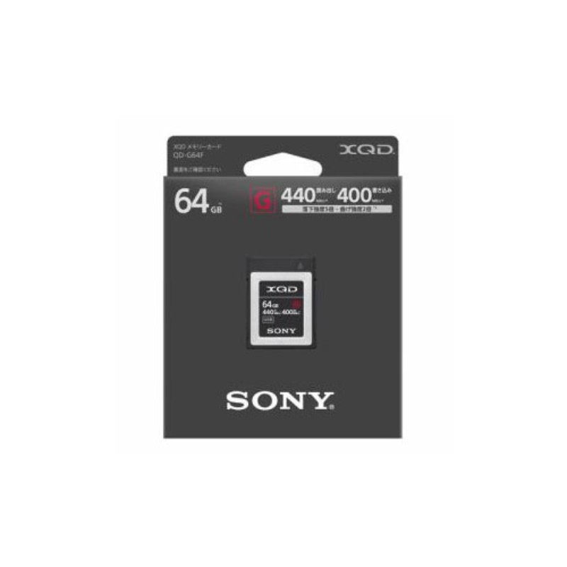 64GB QD-G64F SONY XQD 【同梱不可】[△][AS] メモリーカード 大容量XQDメモリーカード - Solisege