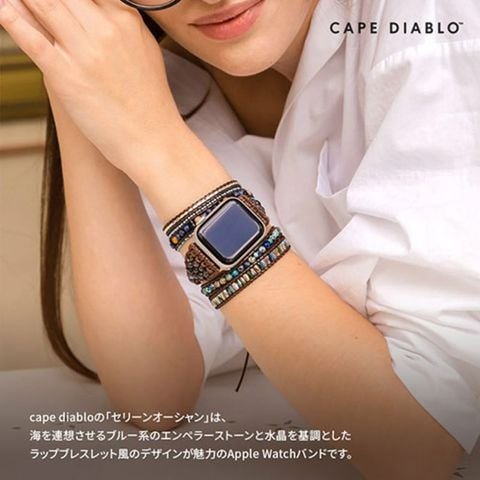 cape diablo セリーン オーシャン for Apple Watch 38-49mm Sサイズ