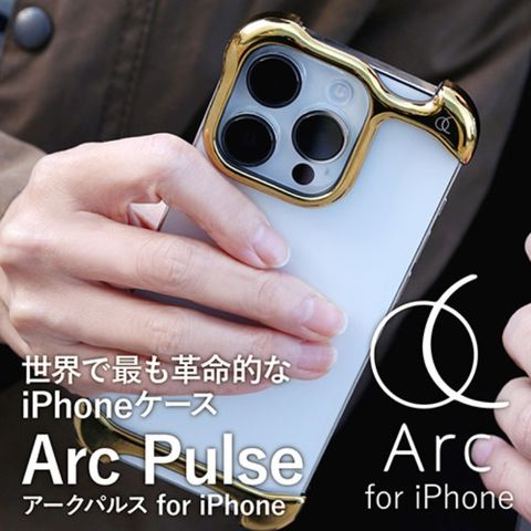 Arc アーク ArcPulse for iPhone 13 Pro アルミ・ミラーゴールド AC25125i13P スマホケース  【同梱不可】[▲][AS]