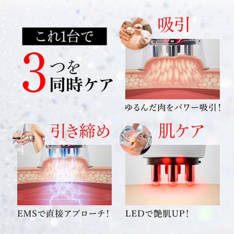 セブンウェイブ WAVEWAVE EMS SLIM ESTHET ボディケア スリムエステ 痩身・EMS美顔器 wavewave016 生活家電  【同梱不可】[▲][AS]