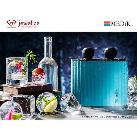 MEDIK 自宅でジュエルのような氷が作れる JEWEL ICE DUO MAKER 64mm ICE BALL(球形) DUO-T01-ICEBALL  キッチン家電【同梱不可】[△][AS] 【同梱不可】: ホビナビ ANA Mall店｜ANA Mall｜マイルが貯まる・使えるショッピングモール