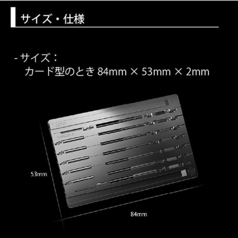 AJAX 折りたたみ式カード型ボールペン HANCEPT Zero ハンセプトゼロ