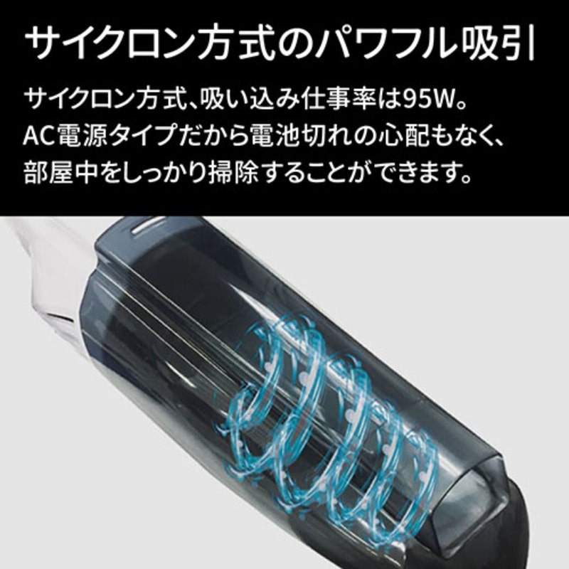 A-Stage 2way スティッククリーナー ホワイト SC02A-WT 掃除機 生活家電 【同梱不可】[▲][AS]