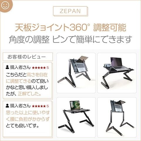 シン三海 パソコン ナイトテーブル シルバー x5pro-silver() - テーブル