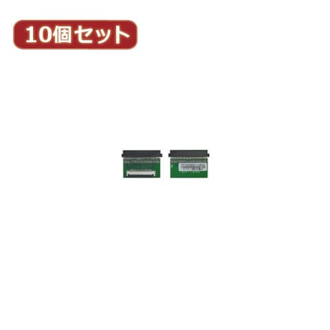 変換名人 10個セット ZIF HDD→1.8