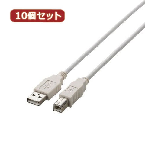 10個セット エレコム USB2.0ケーブル U2C-BN20WHX10-
