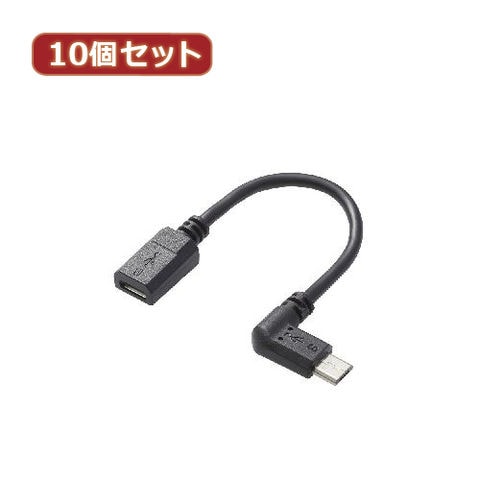 10個セット エレコム micro-USB L字変換ケーブル(左側接続タイプ