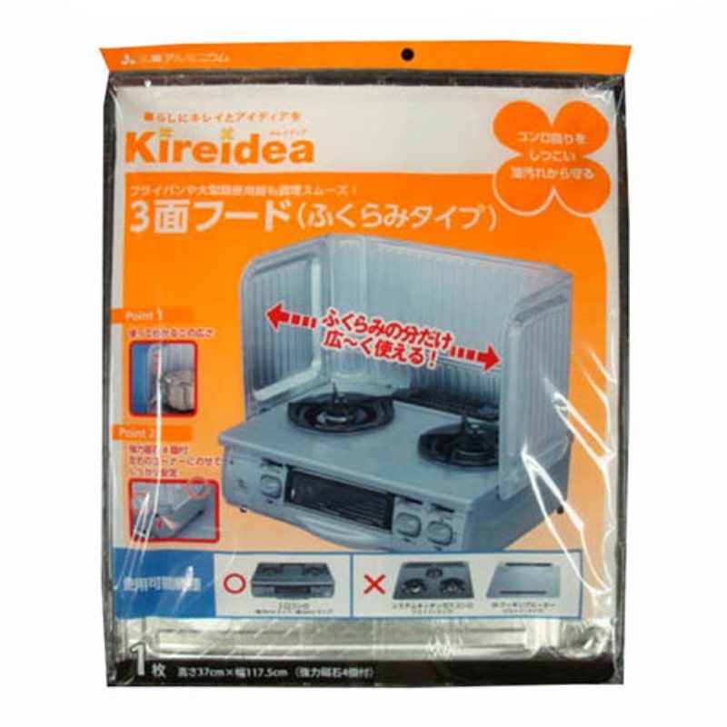 5セット] 三菱アルミニウム キレイディア ガスアルマット美感フラット