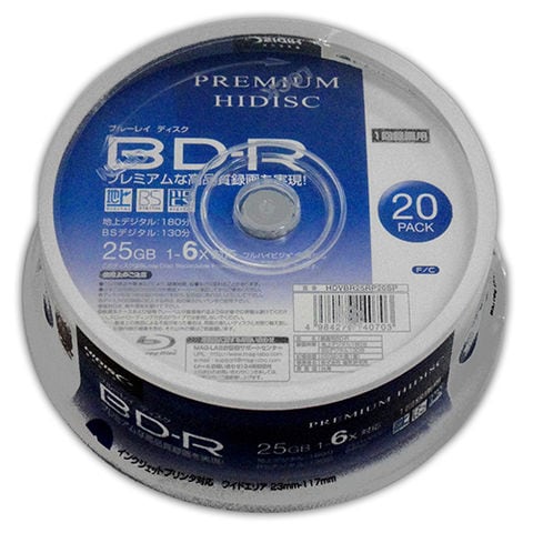 10個セット HIDISC BD-R 1回録画 6倍速 25GB 20枚 スピンドルケース HDVBR25RP20SPX10 ドライブ  ブルーレイディスク メディア【同梱不可】[▲][AS] 【同梱不可】