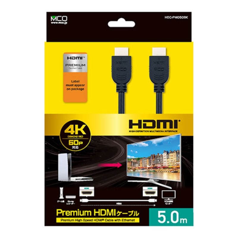 MCO PREMIUM HDMIケーブル ブラック 5m HDC-PR50／BK ヨドバシ.com - ミヨシ MCO HDMIケーブル Premium 5m HDC-PM050BK 通販