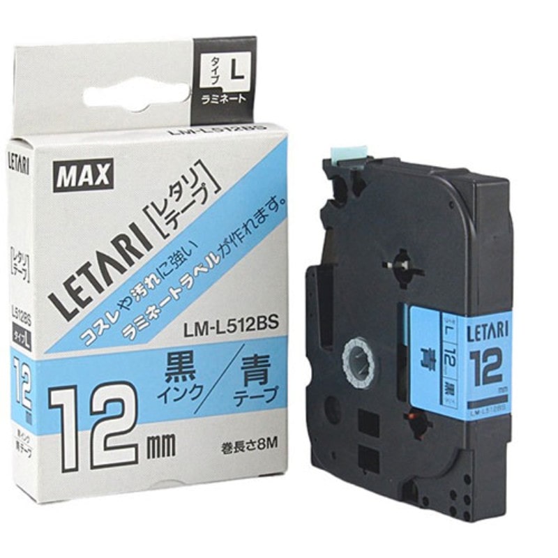 まとめ得 MAX ラミネートテープ 8m巻 幅12mm 黒字・赤 LM-L512BR LX90180 x [2個] /l