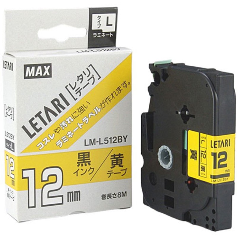 MAX マーキング用テープ 8m巻 幅36mm 黒字・黄 LM-L536BYS LX90657 /l