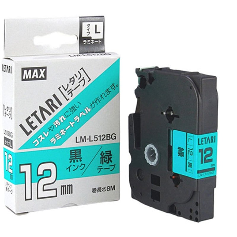 まとめ得 MAX ラミネートテープ 8m巻 幅12mm 黒字・緑 LM-L512BG LX90195 x [3個] /l