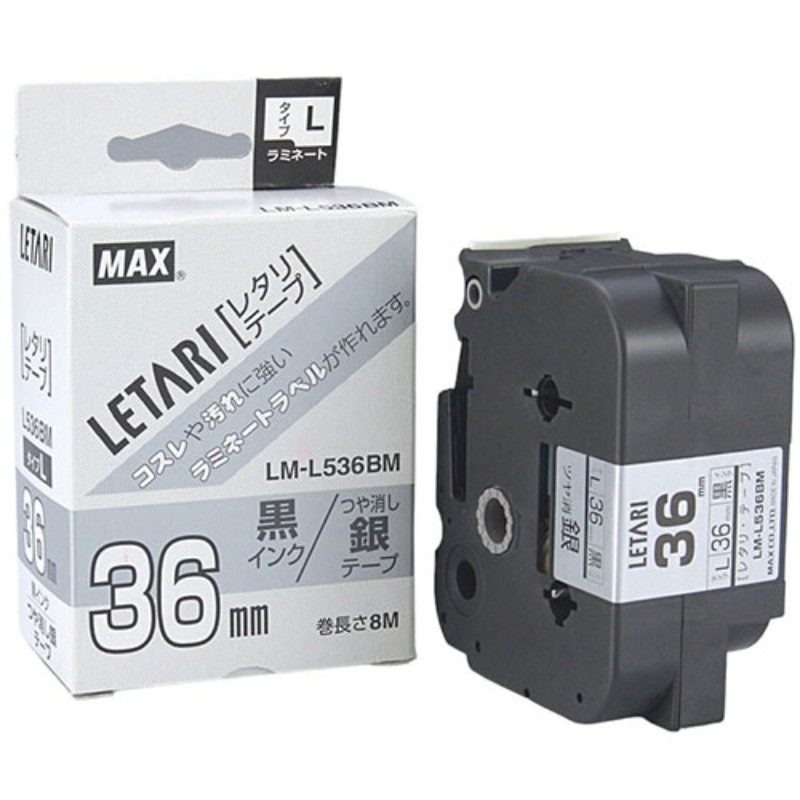 MAX ラミネートテープ 8m巻 幅36mm 黒字・つや消し銀 LM-L536BM LX90607 /l