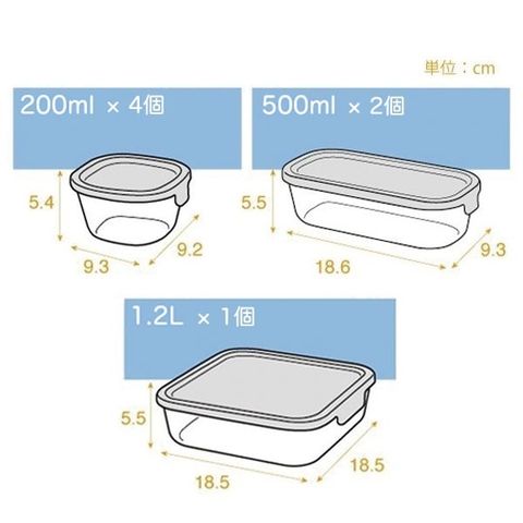 iwaki/イワキ】 耐熱ガラス パック&レンジシステム 保存容器 7点セット