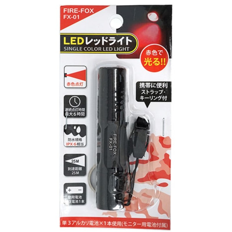 超希少スマイルライト 3セット】 スマイルキッズ LED強力ライト AHL-1400X3 防災用品 懐中