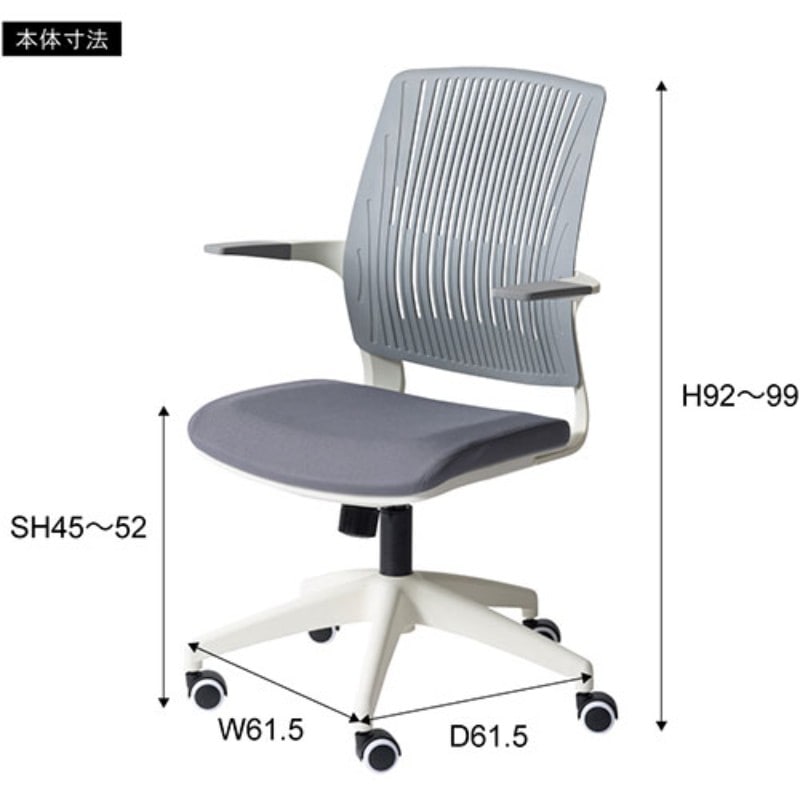 オフィスチェア OFC-22BK 【 イス オフィス用品 椅子 オフィス家具
