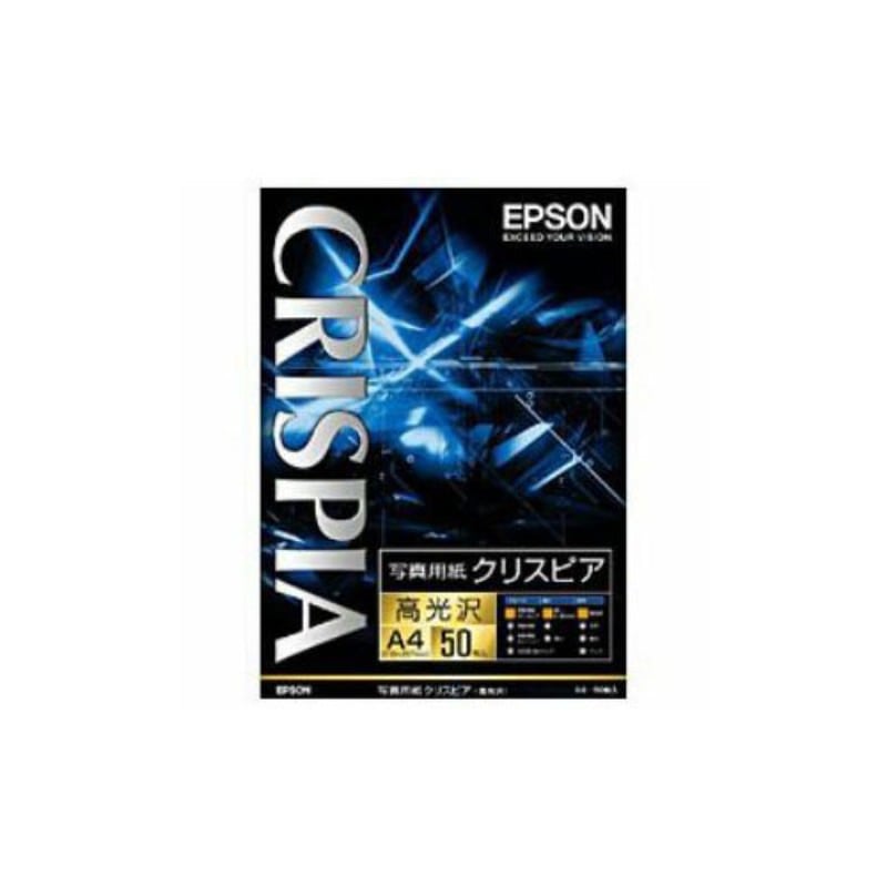 EPSON 純正A4 写真用紙(高光沢 50枚) KA450SCKR パソコン パソコン周辺
