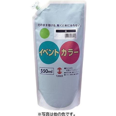 水性多用途カラー ラフィネオレンジ 1/5L【5個セット】 【同梱不可