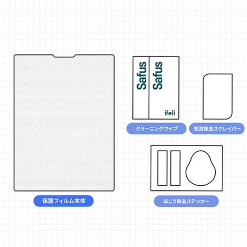 ifeli ペーパーテクスチャー 液晶保護フィルム for iPad mini (第6世代) IF00070 【同梱不可】[▲][AS] 【同梱不可】