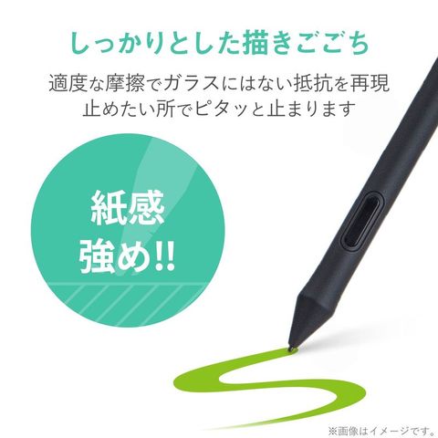 ELECOM(エレコム)】Wacom One ペンタブレット 13 ペーパーライク