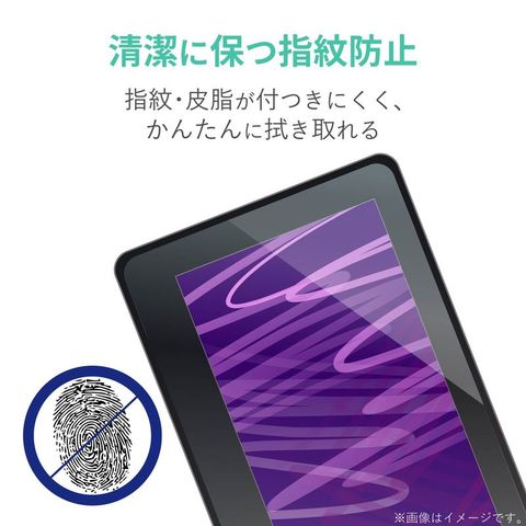 【ELECOM(エレコム)】Wacom One ペンタブレット 13 ペーパーライク フィルム 上質紙タイプ 反射防止  指紋防止【同梱不可】[▲][EL]