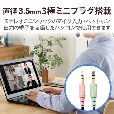 ELECOM(エレコム)】ヘッドホン ヘッドセット マイク付き 有線 3極 3.5mm接続 ステレオ 両耳 オーバーヘッド ブラック  【同梱不可】[△][EL]: ホビナビ ANA Mall店｜ANA Mall｜マイルが貯まる・使えるショッピングモール