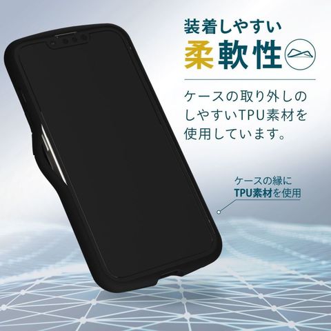 ELECOM エレコム】iPhone 14 Pro ケース カバー ハイブリッド 360度