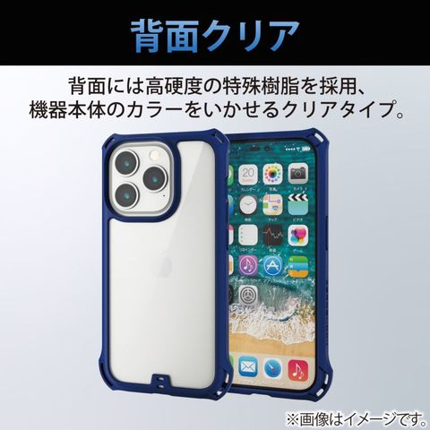 ELECOM エレコム】iPhone 14 Pro ケース カバー ハイブリッド