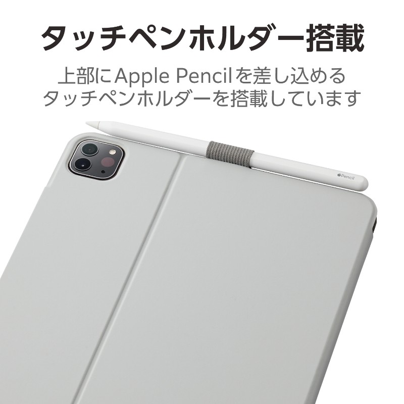 【ELECOM/エレコム】iPad Pro 11インチ 第4/第3世代 ケース ソフトレザー 本体マグネット装着 手帳型 スリープ対応 スタンド機能  スリム グレー 【同梱不可】[▲][EL]