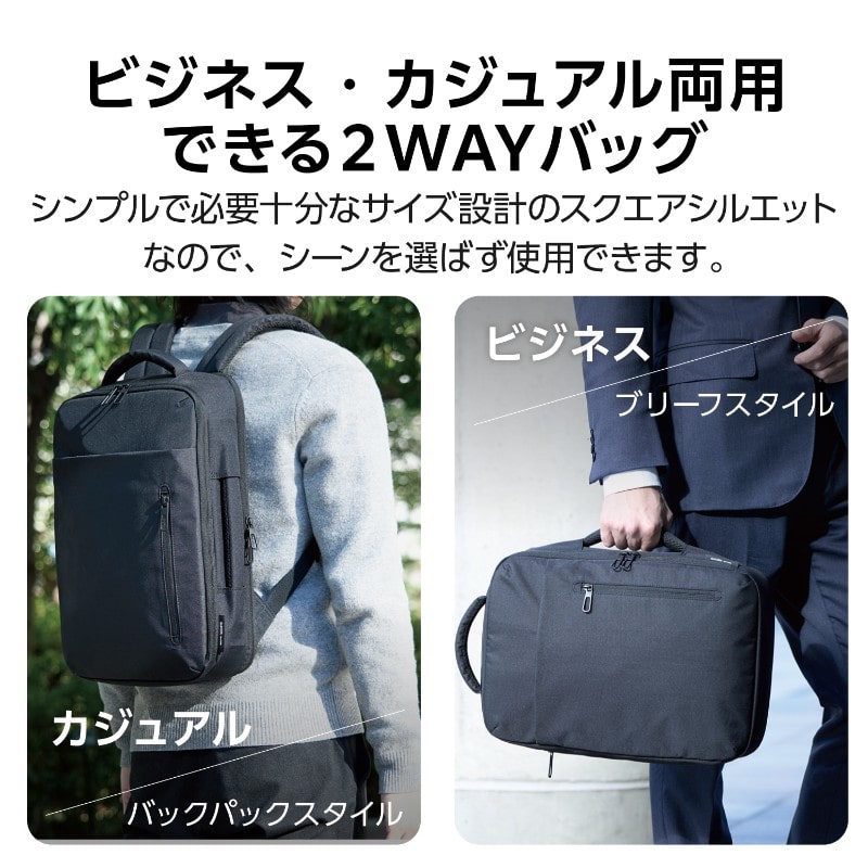 【ELECOM/エレコム】リュック ビジネスリュック 12L 2way 撥水加工 14インチノートPC 収納可 通勤 通学 ビジネスバッグ  バックパック ブラック 【同梱不可】[▲][EL]