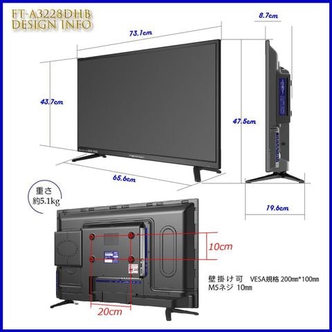 テレビ 32型 32V型 DVDプレーヤー内蔵 HDD搭載 地上波デジタル