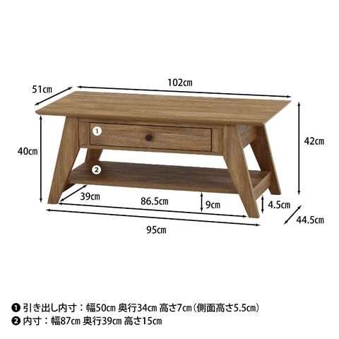 シエロ -ciero- リビングテーブル 引き出し付き ナチュラル 幅102cm おしゃれ 木製  【北海道・沖縄・離島配送不可】【同梱不可】[▲][FT]