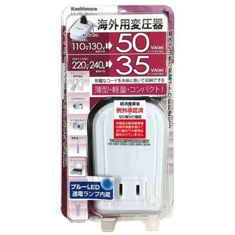 カシムラ】カシムラ 海外国内用大型変圧器220-240V/550VA NTI-27 家電