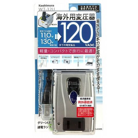 カシムラ】カシムラ 海外用変圧器110-130V/120VA NTI-351 家電 電池