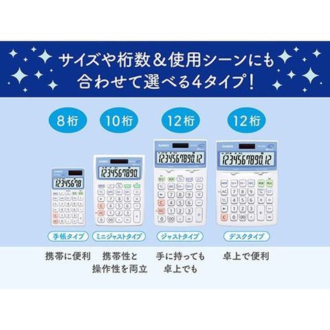 CASIO(カシオ)】抗菌電卓 SL-302CL-N 電卓 手帳タイプ 【同梱不可