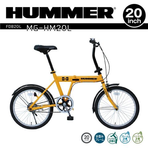 折りたたみ自転車　HUMMER FDB20G-MG