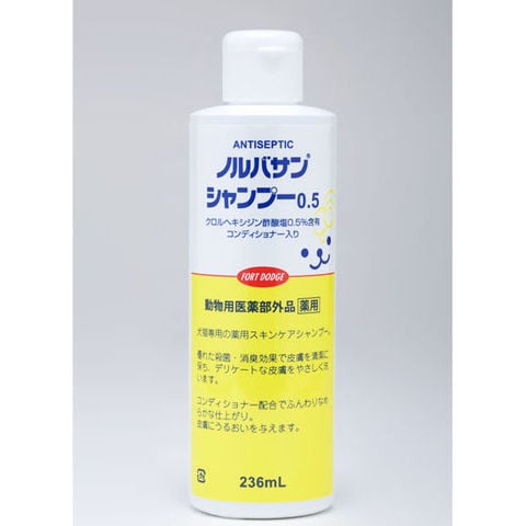 キリカン】ノルバサン シャンプー0.5 200ml ペット用品 【同梱不可