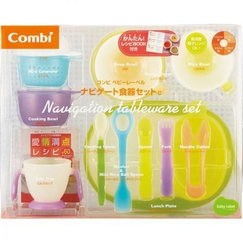 コンビ ベビーレーベル ナビゲート食器セットＣ 【同梱不可】[△][OD