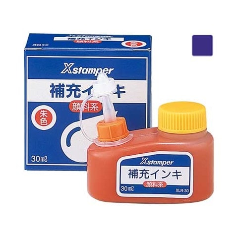 顔料系インキ30ml 紫 シャチハタ しゃちはた シャチハタ しゃちはた Xスタンパー 30ml 補充用 インキ インク 顔料 専用 カートリッジ 紫  バイオレット パープル XLR-30【取寄】[▲][SH]