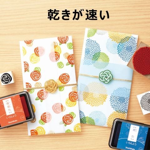 【シャチハタ】いろもよう 専用補充インキ砂色(すないろ) SAC-20-PBR ハンコ はんこ スタンプインキ【同梱不可】[▲][SH]