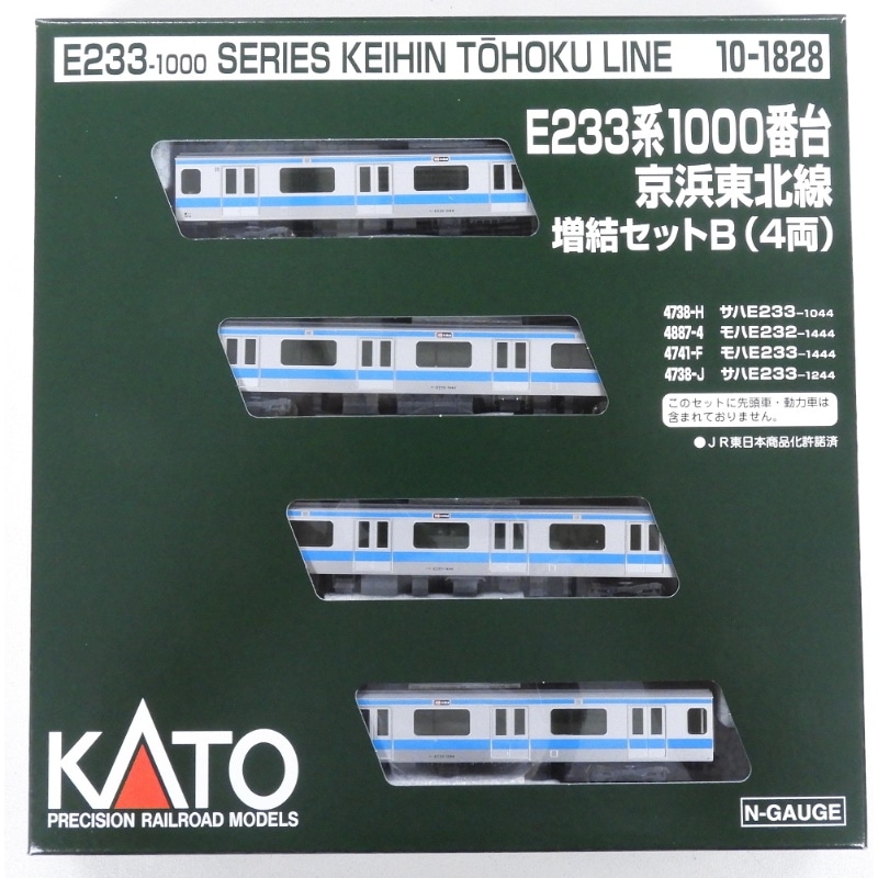 KATO/カトー】10-1828 E233系1000番台 京浜東北線 増結セットB(4両) Nゲージ 車両セット 【同梱不可】[△][ME]:  ホビナビ ANA Mall店｜ANA Mall｜マイルが貯まる・使えるショッピングモール