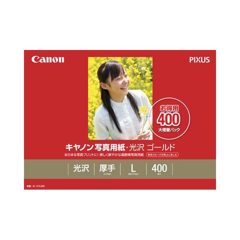 まとめ買い キヤノン Canon 写真用紙・絹目調 印画紙タイプ SG-201A320