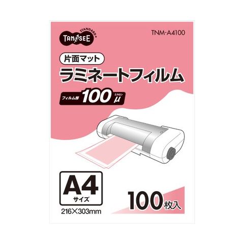 まとめ買い TANOSEE ラミネートフィルム A4 マットタイプ（片面つや消し） 100μ 1パック（100枚） ×2セット 家電 生活家電  【同梱不可】【代引不可】[▲][TP]