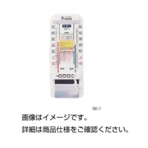 まとめ買い乾湿計 SK-1 ×5セット ホビー 科学 研究 実験 環境計測器