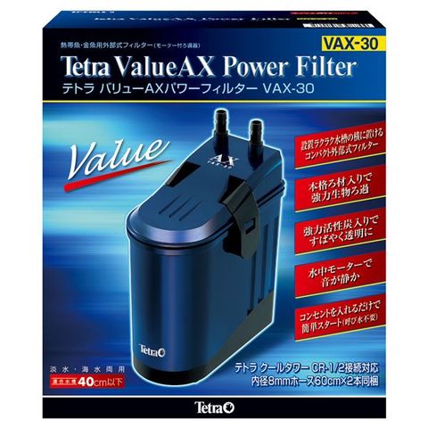テトラ バリューAXパワーフィルター VAX-30 ホビー ペット 水槽用品 【同梱不可】【代引不可】[▲][TP]