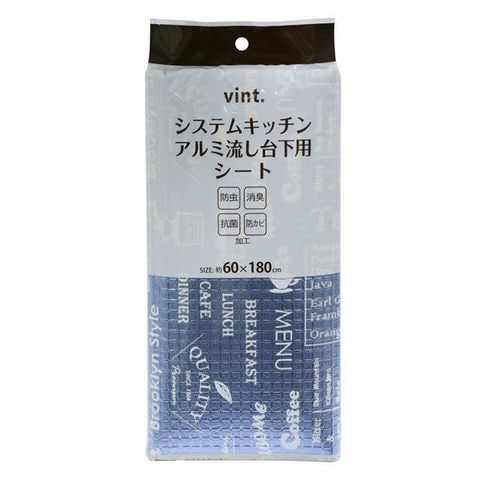 まとめ買い システムキッチン 防虫 流し台下用シート 60×180cm 消臭 抗菌 防カビ キッチン収納 『vint.』 ×100個セット 生活用品  インテリア 雑【同梱不可】【代引不可】[▲][TP]