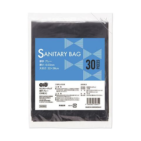 【新品】TANOSEE サニタリーバッグ厚手グレー 1セット（1800枚：30枚×60パック）